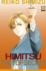 Himitsu - The Top Secret - Kiosk Edition